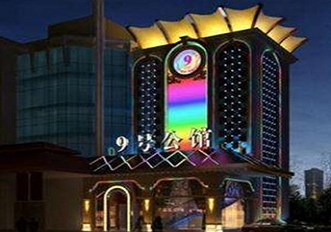 保德好玩开放荤素KTV推荐-九号公馆KTV消费价格口碑点评