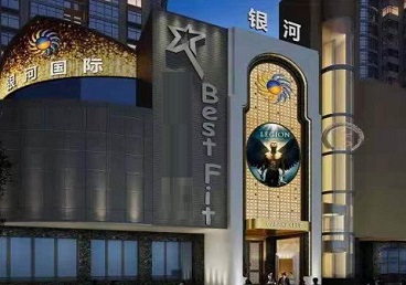保德KTV荤台花场公主服务好-银河国际KTV花场消费点评
